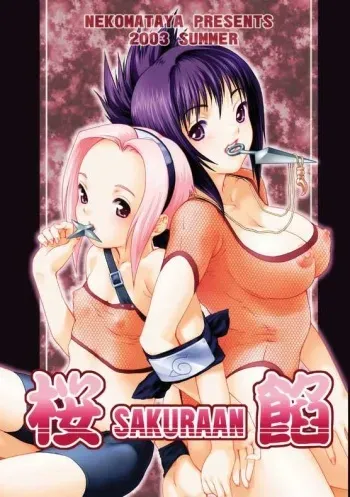 (C64) [NEKOMATAYA (Nekomata Naomi)] SAKURA-AN (Naruto) manga cover