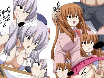 [Nukomashi Dou (Inu G)] Hyottoko Fellatio CG Shuu Vol. 2 (Kantai Collection -KanColle-, Saki) manga cover