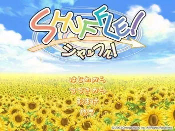 [Omegavision/Navel] Shuffle! manga cover