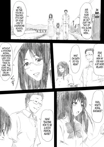 [Mikezoutei] Houfuku Rape! Okasareta Oyako no Monogatari | Revenge Rape! A Mother and Daughter's Story [English] [B.E.C. Scans] manga cover
