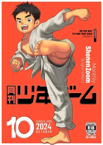 Monthly Shounen Zoom 2024-10 manga cover