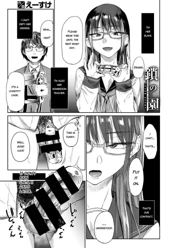 [Esuke] Kusari no Sono Sonogo | Garden of Chains After Story (Himitsu no Tsubomi) [English] [bibiten] [Digital] manga cover