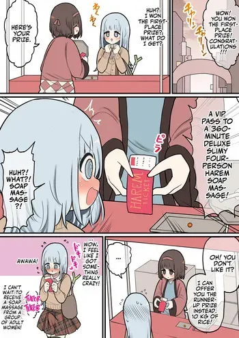 [Momomo] Koukyuu Soapland 360-fun nurunuru lotion play harem 4P ticket [English] [Team Rabu2] manga cover