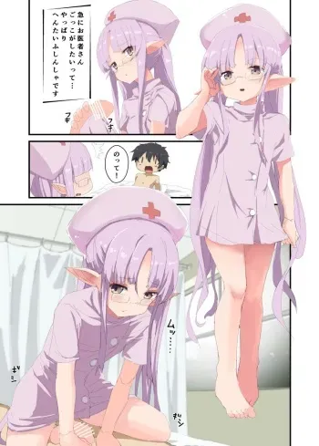 [Noa] Kyouka-chan to Oisha-san Gokko (Princess Connect! Re:Dive) manga cover