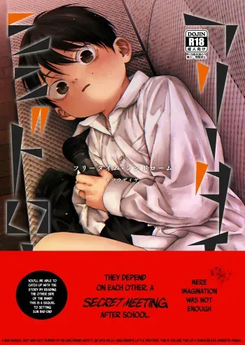 Free Time Syndrome manga cover