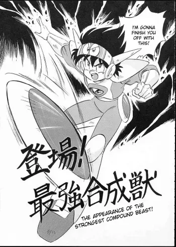 Look Back 4 manga cover