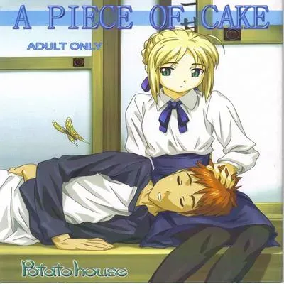 A Piece of Cake [Doujinshi] manga cover