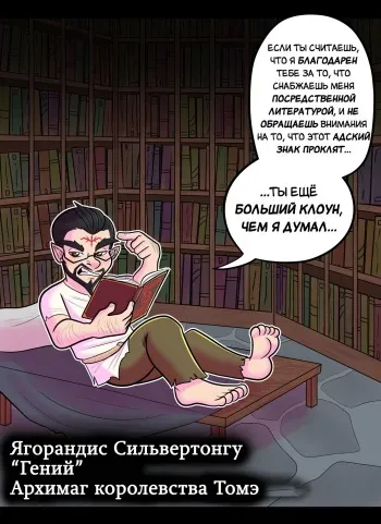 [TheTransformistress] Реабилитация героя: Мускулы [Russian] [Definitlink] manga cover