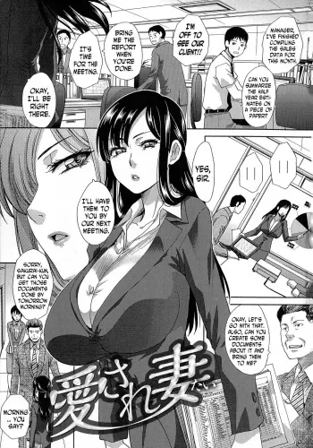 Aisare Tai | Wife Who Wants to be Loved manga cover