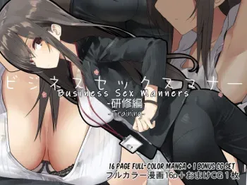 Business Sex Manner Kenshuu Hen | Business Sex Manners ~Training~ manga cover