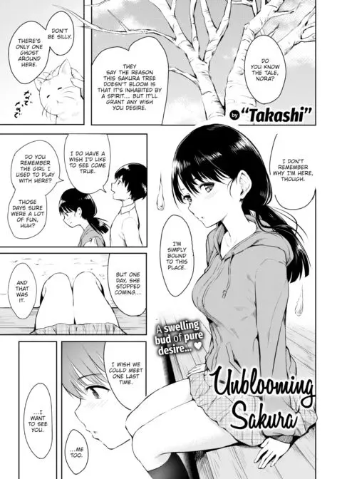 Unblooming Sakura manga cover