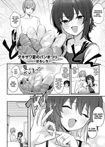 Takizawa Natsuki no Pan Matsuri | Takizawa Natsuki's Bun Festival manga cover