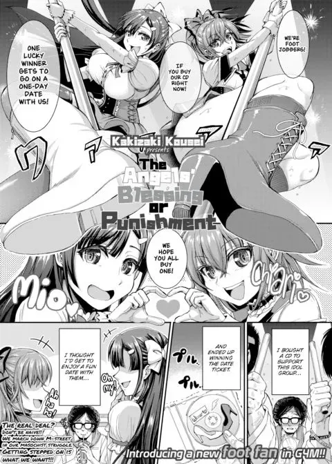 The Angels' Blessing or Punishment manga cover