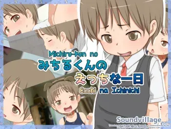 [Soundvillage] Michiru-kun no Ecchi na Ichinichi [English] [Yuuta's Blog] manga cover