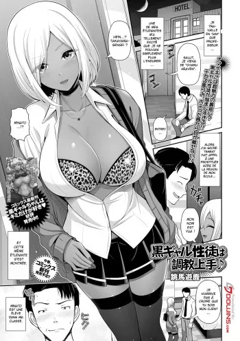 [Toba Yuga] Kuro Gal-chan Seito wa Choukyou Jouzu (COMIC Shigekiteki SQUIRT!! Vol. 22) [French] [Digital] manga cover