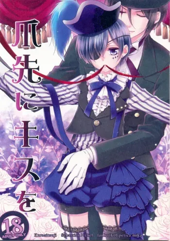 Tsumasaki ni Kiss o manga cover