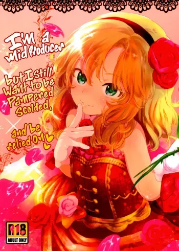 Dame P Dakedo Amayakasaretai shi Shikararetai, Soredemo tte Yurusaretai | I’m a Mid Producer but I Still Want to Be Pampered, Scolded, and Be Relied On manga cover