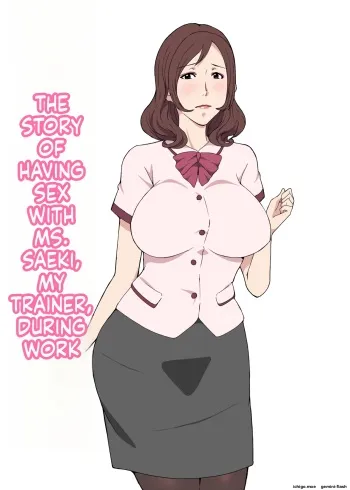 Kyouiku-gakari no Saeki-san to Kinmu-chuu ni Sex Shita Hanashi manga cover