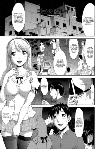 [Saida Kazuaki] Ghost Play (ANGEL Club 2015-11) [English] [CGrascal] manga cover
