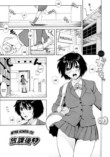 [Jingrock] Houkago 2 | After School 02 (Shishunki wa Hatsujouki.) [Spanish] [Olympos no Fansub] manga cover