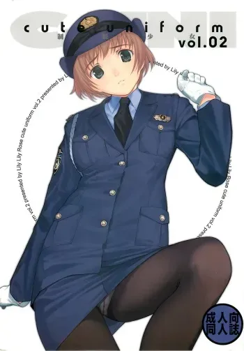 (C72) [LilyLilyRose (Mibu Natsuki)] cute uniform vol. 02 manga cover