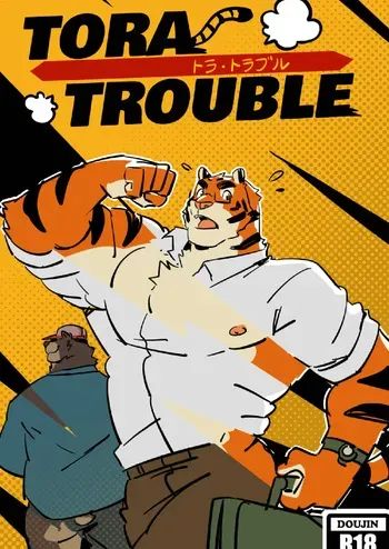 [p0sporo] Tora Trouble (Eng) manga cover
