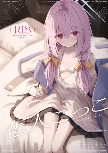 Koibito Gokko | Playing Lovers manga cover