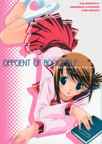 [Neko Hige] Oppoent Of Bookshelf (To Heart 2) manga cover