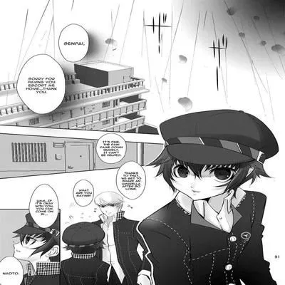 Kage no Wazurai [Doujinshi] manga cover