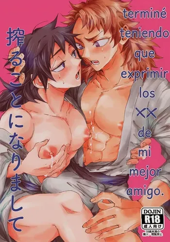 [Kuri~mu Pan (Konsui)] Shinyuu no ×× o shiboru koto ni narimashite (Kimetsu no Yaiba) [Jeithentai] manga cover