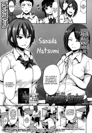 [Tachibana Omina] Zannenn na Heroine Tachi Ch. 2-3 [Spanish] [Ghost Clown Fansub] manga cover