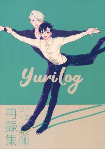 (Hyousou Strast 8) [KURETEN (Takuma)] Yurilog (Yuri!!! on ICE) manga cover