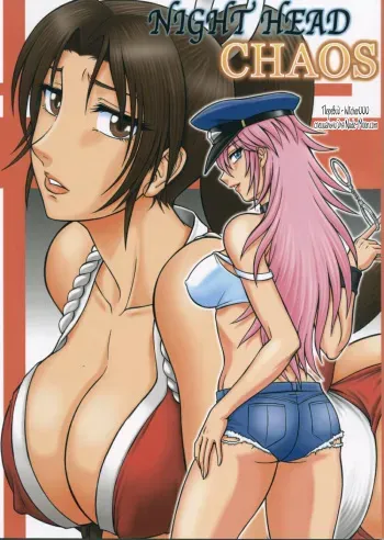 (C68) [Circle Taihei-Tengoku (Aratamaru)] Night Head Chaos (Capcom vs. SNK) [Russian] [Witcher000] manga cover
