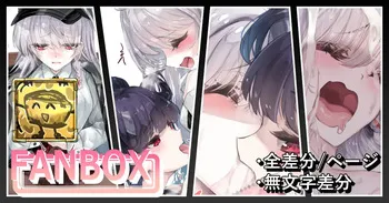 [sunnyside] FUTAﾊﾙﾅｧﾝとSﾌｳｶ manga cover