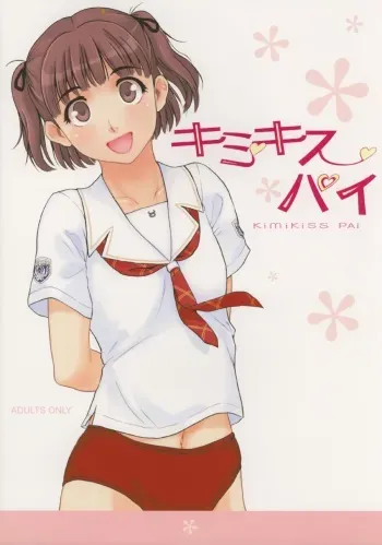 (C70) [Machwing (Raiun)] KimiKiss Pai (KimiKiss) manga cover
