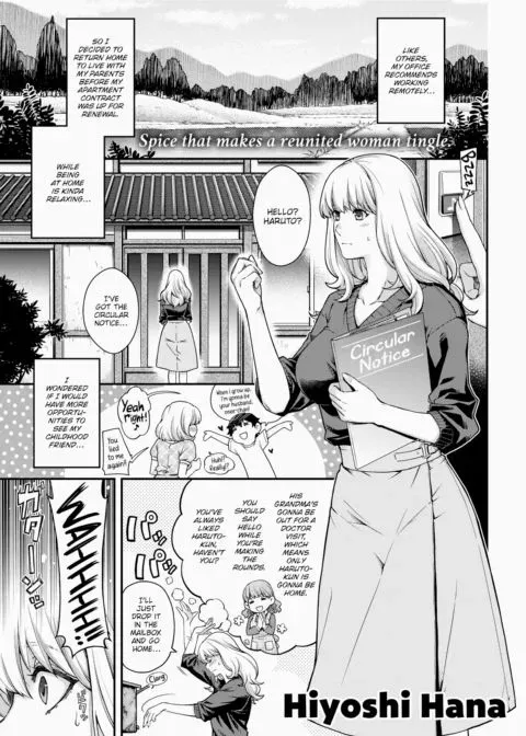 Those Feelings Are Certified manga cover
