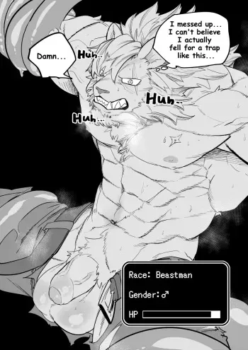 Dark Dungeon TF manga cover