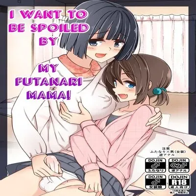 I Want To Be Spoiled By My Futanari Mama! [Original] manga cover