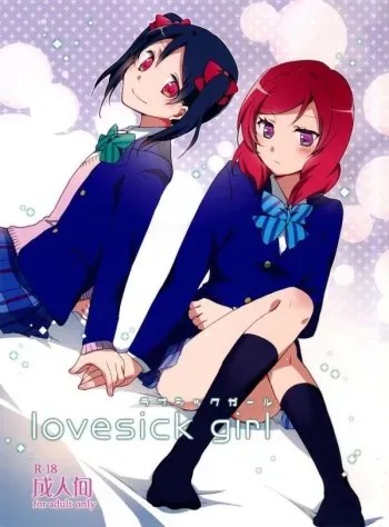 Lovesick Girl manga cover