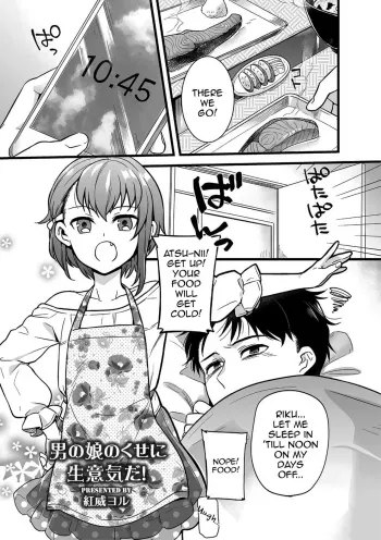 Otokonoko no kuseni Namaiki da! manga cover