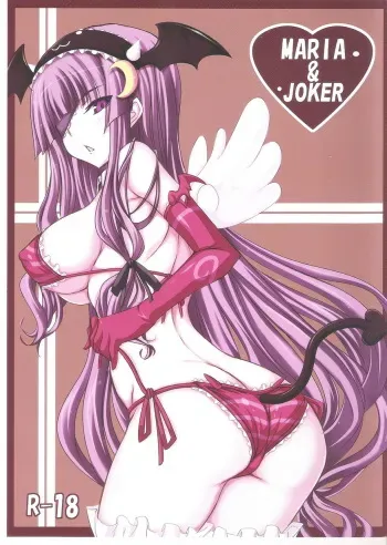 (C76) [Ruciedo (jema)] MARIA&JOKER (Touhou Project) manga cover