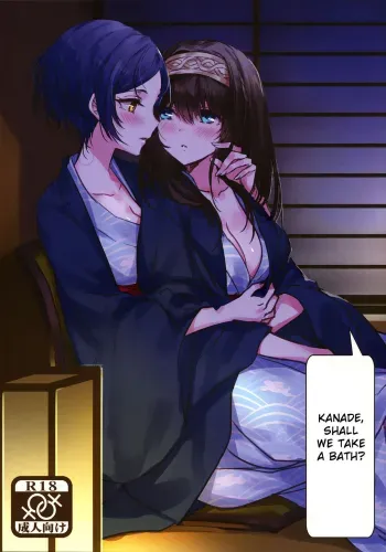 Kanade-san, Onsen ni Issho ni Hairimasenka | Kanade, Shall We Take A Bath? manga cover