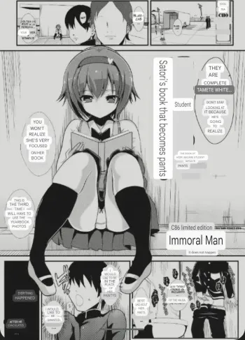 Gakusei Satori No Pantsu Ni Naru Hon | The Book of How I Became Student Satori's Pantyhose manga cover