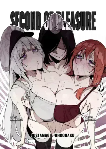 Second of Pleasure manga cover