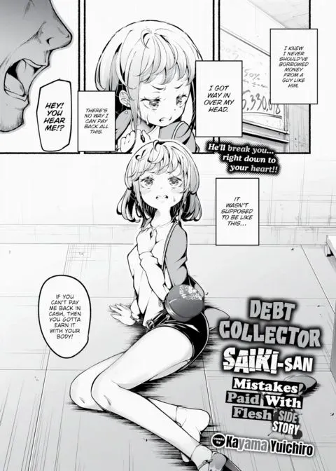 Debt Collector Saiki-san - Mistakes Paid With Flesh Side Story manga cover