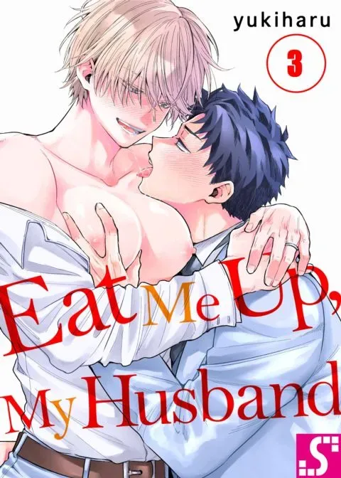 Eat Me Up, My Husband Vol.3 manga cover