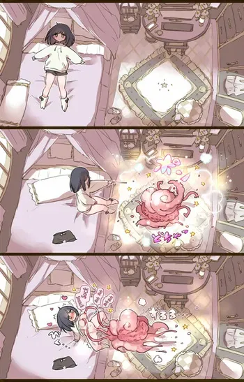 My phone gallery#3* manga cover