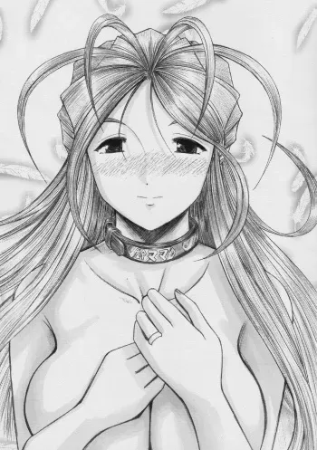 [Studio Wallaby (Haruhonya)] Suzu Mama (Oh My Goddess!) manga cover