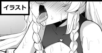 [神社えーる] お散歩朝凪ちゃん manga cover