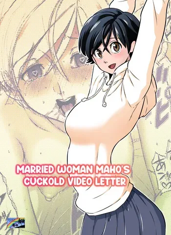 [DOZA Village (Dozamura)] Hitozuma Maho-san no Netorare Video Letter | Married Woman Maho's Cuckold Video Letter [English] [RoniNgaka.] [Digital] manga cover